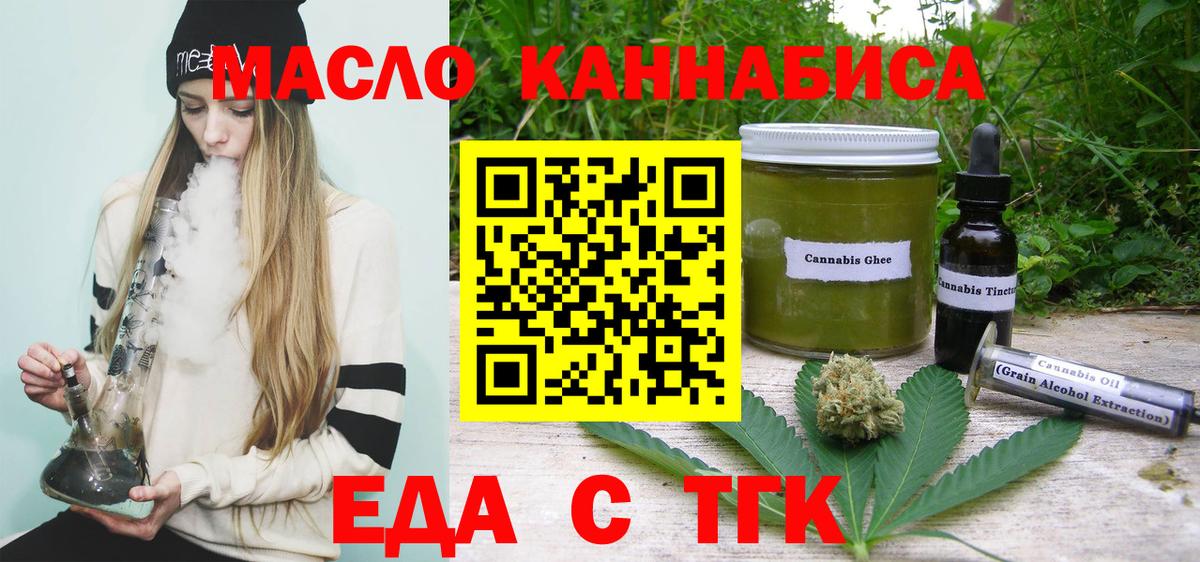 Конопля Корсаков