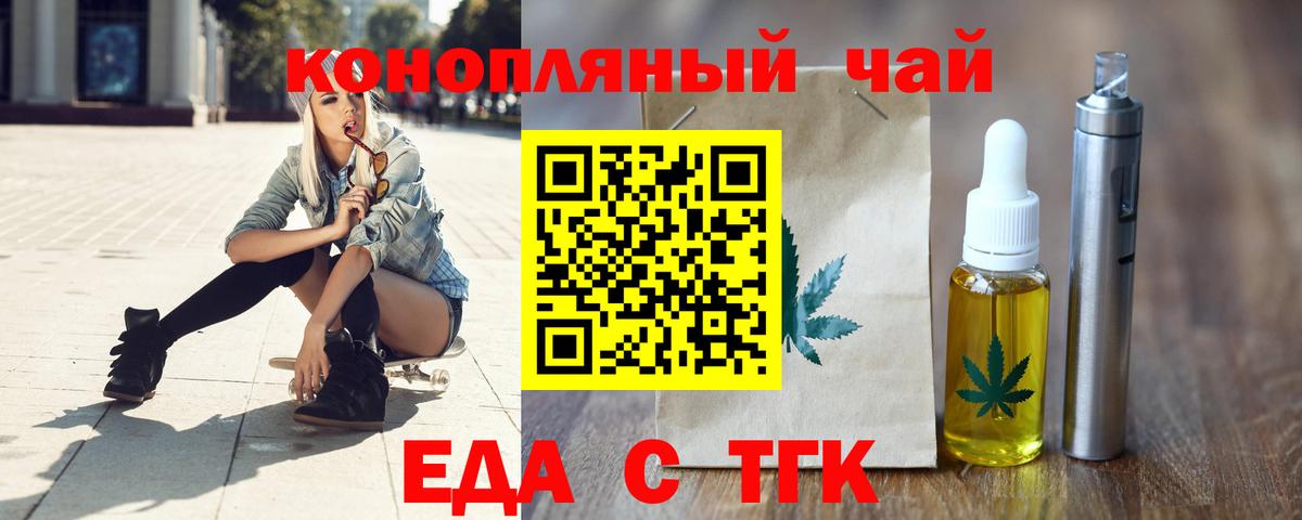 Canna-Cookies марихуана Корсаков