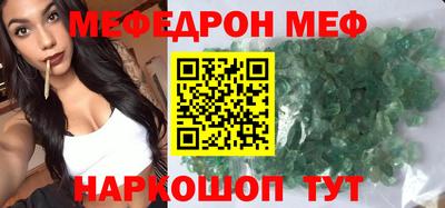 МДМА Кингисепп