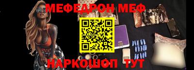 мяу мяу кристалл Кинель