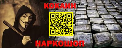 мяу мяу кристалл Кинель