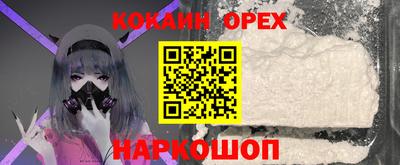 мяу мяу кристалл Кинель