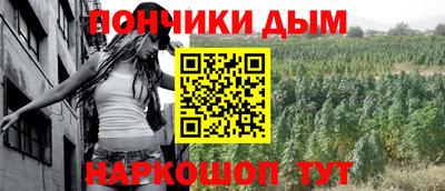 мяу мяу кристалл Кинель