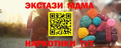 МДМА Кингисепп