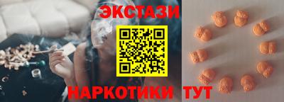 мяу мяу кристалл Кинель