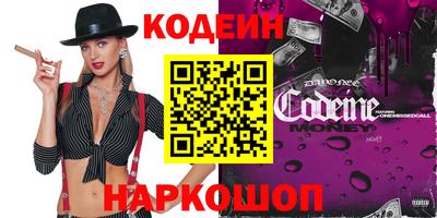 мяу мяу кристалл Кинель