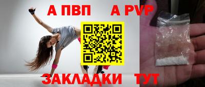 мяу мяу кристалл Кинель