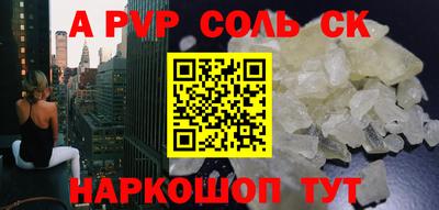 ГАЛЛЮЦИНОГЕННЫЕ ГРИБЫ Чапаевск