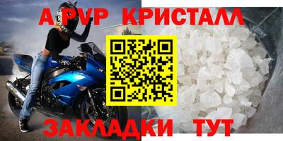 МДМА Кингисепп