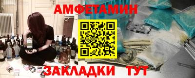 мяу мяу кристалл Кинель