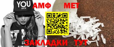мяу мяу кристалл Кинель