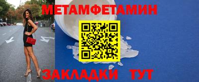 мяу мяу кристалл Кинель