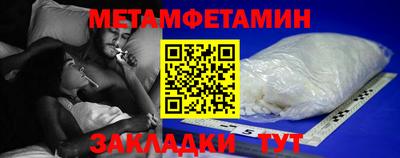 мяу мяу кристалл Кинель