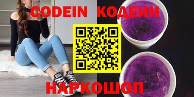 МДМА Кингисепп