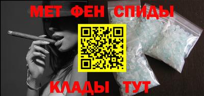 МДМА Кингисепп