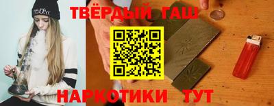 мяу мяу кристалл Кинель