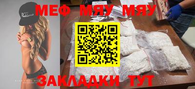 МДМА Кингисепп