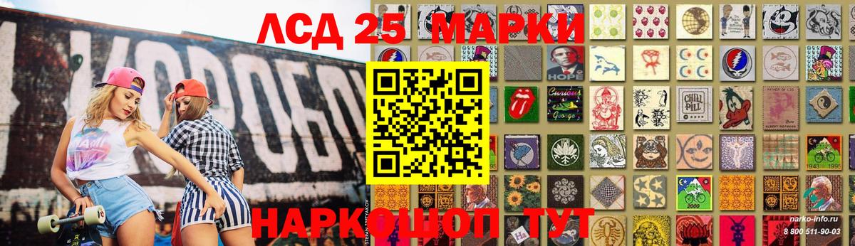 Лсд 25 экстази кислота  ОМГ ОМГ зеркало  Корсаков  Вход с VPN  Лсд 25 экстази ecstasy 