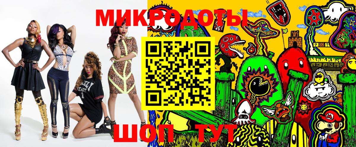 Корсаков  Псилоцибиновые грибы MAGIC MUSHROOMS  Галлюциногенные грибы MAGIC MUSHROOMS  Вход с VPN 