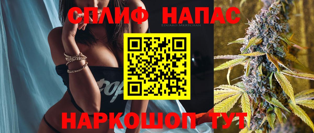 МАРИХУАНА индика Корсаков