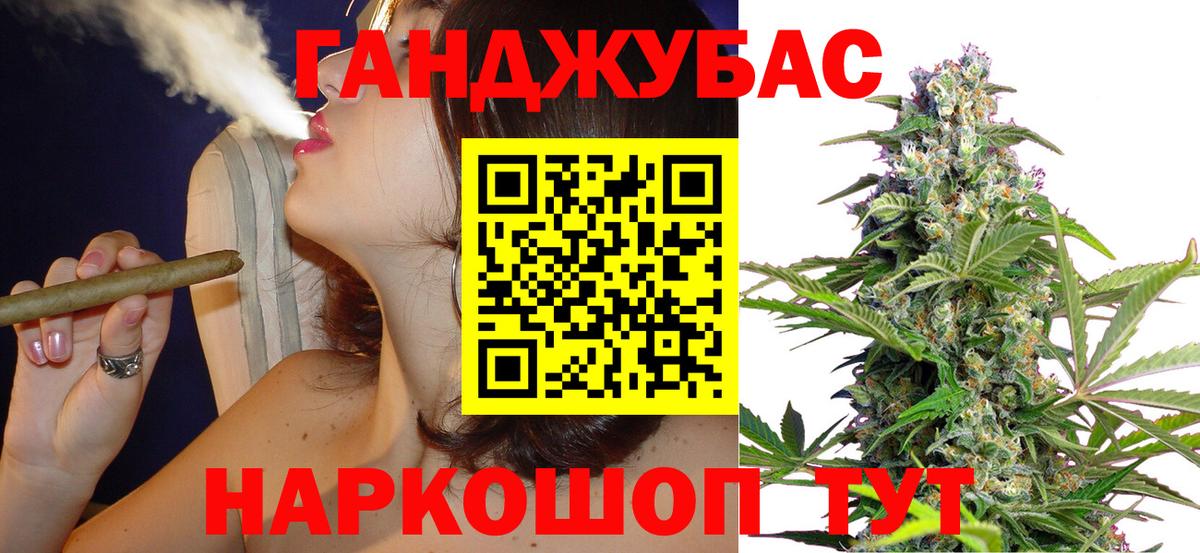 Cocaine  ГАШИШ  Корсаков  Вход с VPN  Меф МЯУ МЯУ   Марихуана  Конопля 